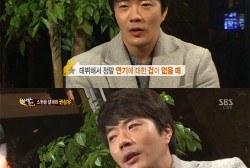 Actor Kwon Sang Woo talked about difficult situations he faced in the entertainment industry. 