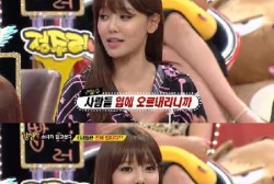 On February 5th, Soo Young apologized to Won Bin on SBS 