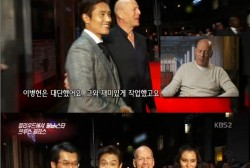 Actor Bruce Willis recently complimented Korean actor Lee Byung Hun. 