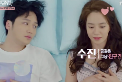 Song Ji Hyo Is Adorably Funny In The Latest Teaser For Ex Girlfriend Club Kdramastars