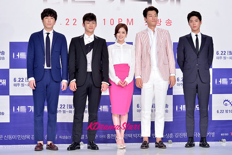 Press Conference Of Kbs 2tv Remember You June 16 2015 Photos Kdramastars