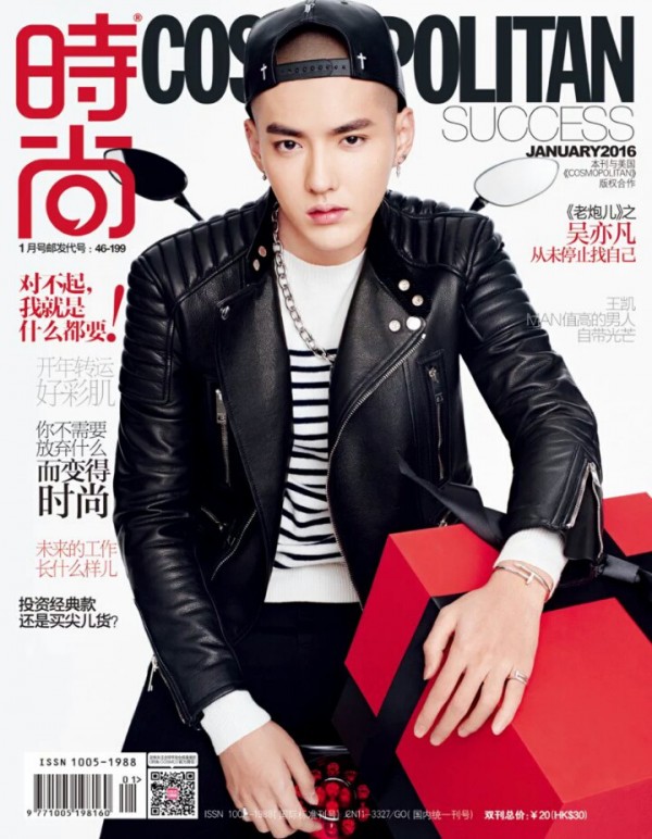 Kris (Wu Yifan) poses for October issue of