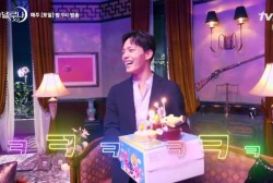 Yeo Jin Goo Got Birthday Cake from IU