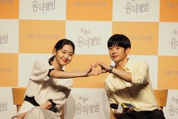Kim Go Eun and Jung Hae In