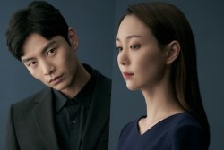 Lee Min Ki and Lee Yoo Young on a Mysterious Case in New Thriller Drama