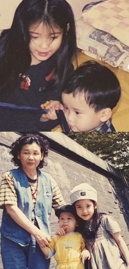 Singer Songwriter And Actress Iu Has Posted Her Childhood Photos On Instagram Kdramastars