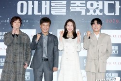 The pleasant energy of the main characters of 'killed my wife'