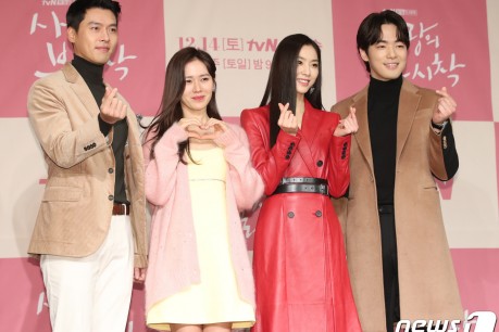 Hyun-bin, Son-jin-seo, Ji-hye and Kim, Jung-hyun spread love virus
