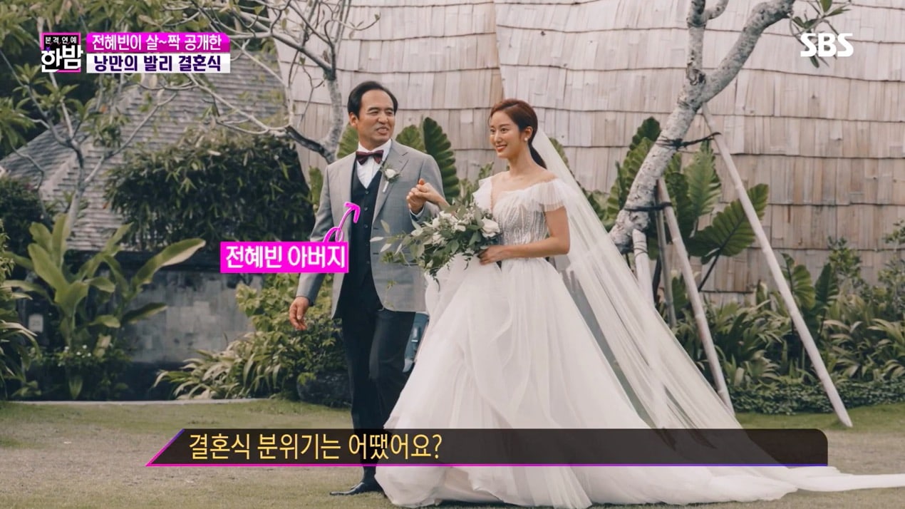 Jeon Hye Bin S Wedding Details Photos Kdramastars