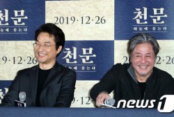 Han Seok-Gyu and Choi Min-sik , Smiling brightly