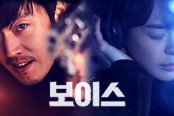 Byun Yo-han And Kim Moo-yeol Have Confirmed Their Appearance In The Movie 