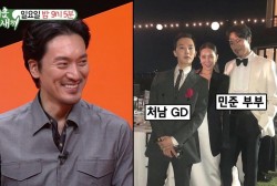 Actor Kim Min Joon Talks About Meeting His Brother-In-Law G-Dragon For The First Time