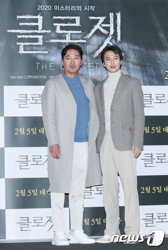 Acting Masters Ha Jung-woo And Kim Nam-Gil Attended The Media ...