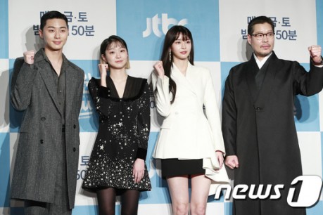 Actor Park Seo-jun, Kim Da-mi, Kwon Na-ra and Yoo Jae-myung pose at the JTBC drama 'Itaewon Class'.