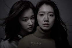 New upcoming film titled “Call” released a first look at its terrifying story through a trailer!