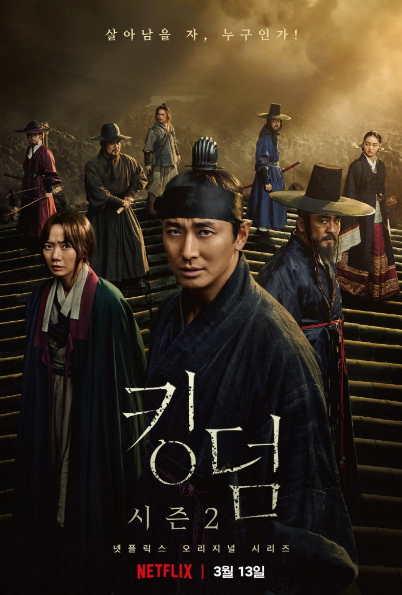 “Kingdom” Season 2 released new  Poster full of suspense And announced its Premiere Date