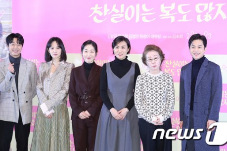 Actor Bae Yu-ram, Yoon Seung-ah, Kang Mal-geum, Director Kim Cho-hee, Actor Yoon Yeo-Jeong, and Kim Young-min 