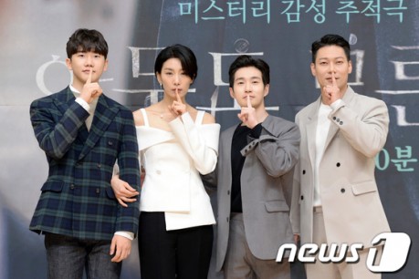 Ahn Ji-ho, Kim Seo-hyung, Ryu Deok-hwan, Park Hoon 