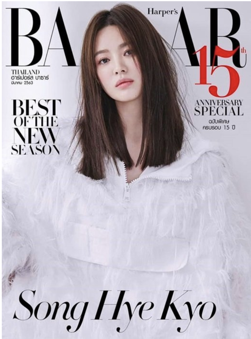 Song Hye Kyo Graces The Cover Of Harper S Bazaar As She Celebrates Her 15th Year Debut Kdramastars