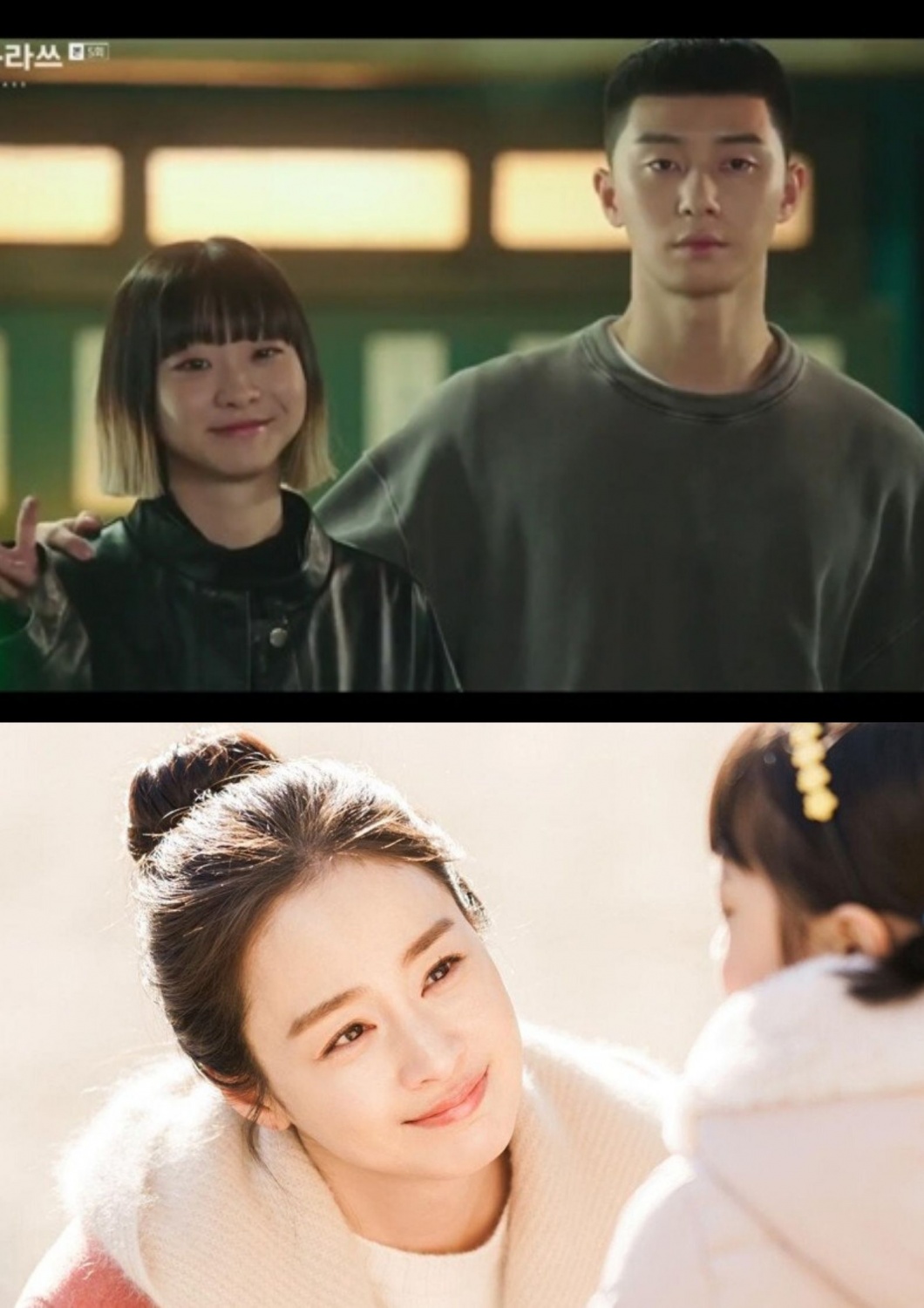 Lead Actors in Korean Dramas You Should be Watching in March 2020