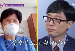 Comedian Host Yoo Jae Suk Emotional Over Guest Story Fighting Coronavirus