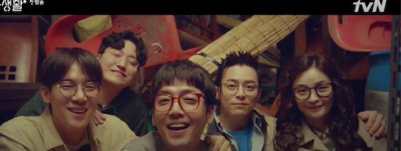 Friendship Grows Over The Years In Hospital Playlist Episode 1 Recap Kdramastars