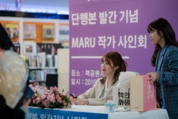 Actress Nam Ji Hyun Ready for Her Book Lunch in 