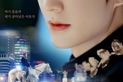 Things to Anticipate in New Fantasy-Period Drama 
