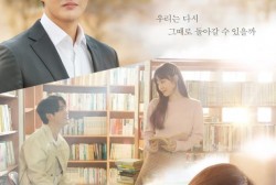Key Terms to Take Note of Before Watching The Upcoming “When My Love Blooms”