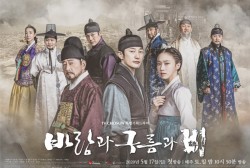 “King Maker: The Change of Destiny” Unveils Second Poster and Trailer