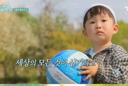 Former Leessang's Gil Seong Joon Appears on TV Together With His Son