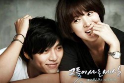 Rumor Has It That Hyun Bin and Song Hye Kyo Are Back Together