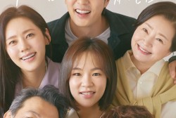WATCH: “My Unfamiliar Family” Teaser Shows Familial Trials and Hardships 