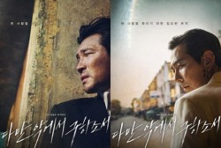 “Deliver Us From Evil” Unveils Teaser Posters of Hwang Jung Min and Lee Jung Jae