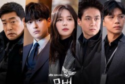 WATCH: New JTBC Crime Drama 