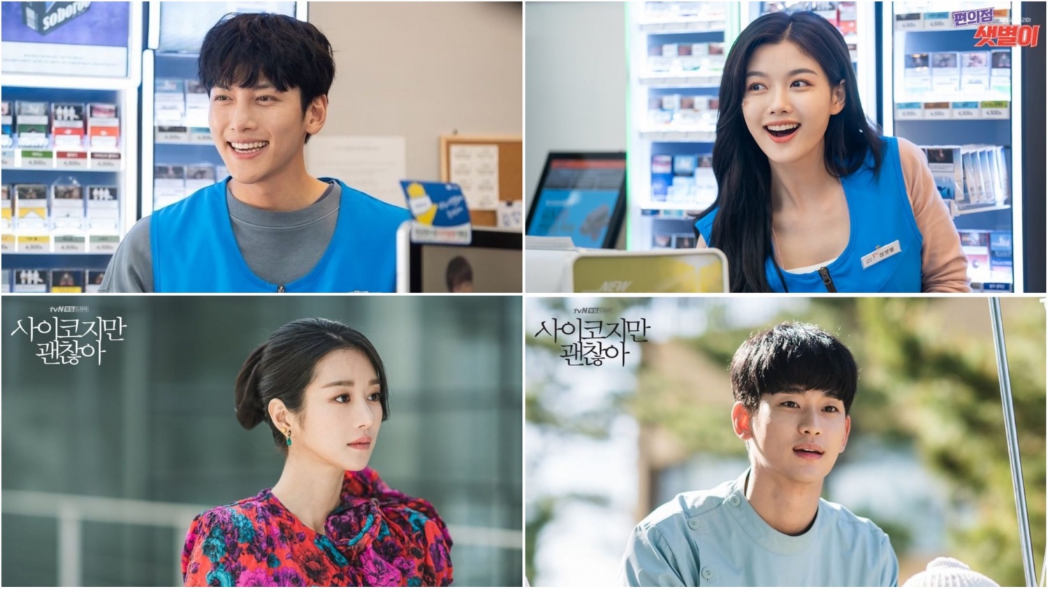 New Korean Drama Series To Watch This June 2020 | KDramaStars