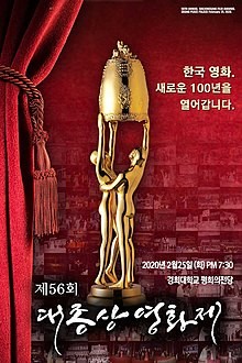 Stars Shine At The 56th Grand Bell Awards + List of Winners