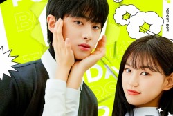 Kim Doyeon and Kim Minkyu Caught in a One of a Kind Romance in 