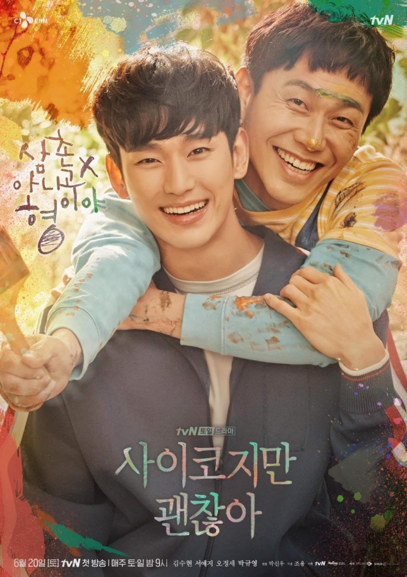 “It’s Okay To Not Be Okay” New Poster Shows Kim Soo Hyun and Oh Jung Se as Loving Siblings