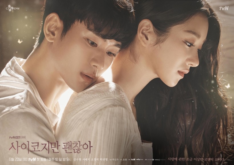 “It’s Okay To Not Be Okay” New Poster Shows Kim Soo Hyun and Oh Jung Se as Loving Siblings