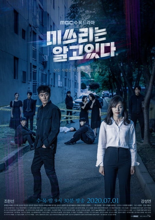 WATCH: Kang Sung Yeon 