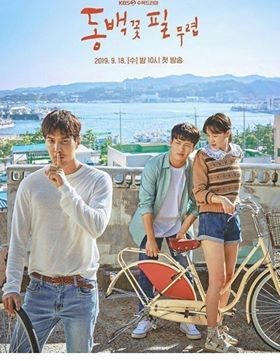 4 Fictional Korean Drama ‘Appas’ That Deserves A Father’s Day Celebration