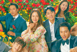 Things to Look Forward to in the Upcoming JTBC Drama “Did We Love?”