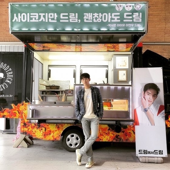 Park Seo Joon, Lee Hyun Woo, and IU Send Kim Soo Hyun Coffee and Food Trucks