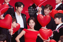Seo Ji Hoon and Yoon Hyun Min Try to Win Hwang Jung Eum's Heart in “To All The Guys Who Loved Me”