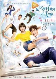 A Korean Remake Of The Chinese Hit Drama A Love So Beautiful Kdramastars