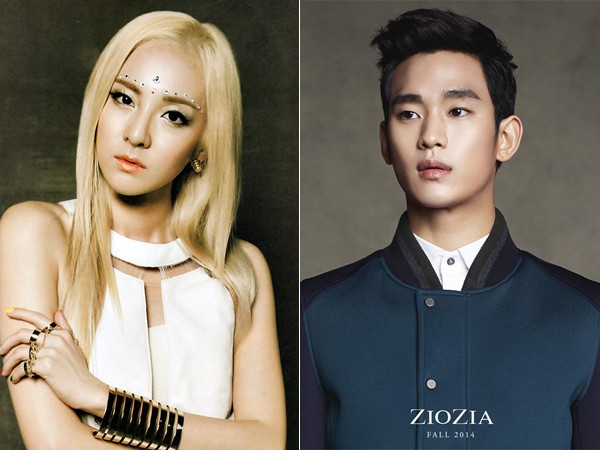 kim Soo Hyun's Dating Girl - Friends! Which Has The Best Chemistry
