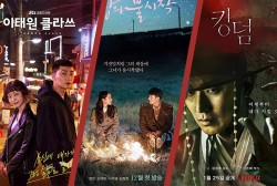 10 Best Korean Dramas of 2020 So Far