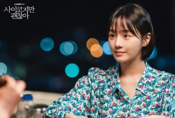 Is Nam Joo Ri’s Kind and Innocent Face Just Her Facade in 