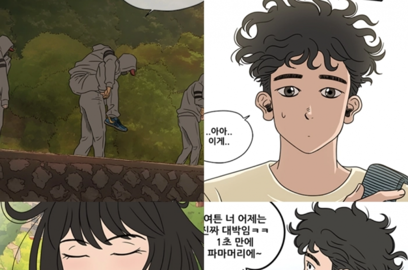 Jo Byeong Gyu and Gugudan’s Kim Sejeong Confirmed to Star in New Webtoon-Based Drama